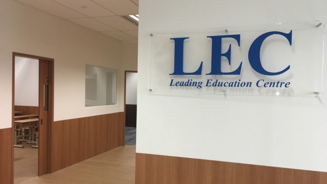 LECエントランス