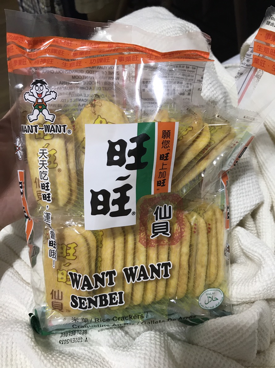 シンガポール版ハッピーターンを発見 編集部ブログ