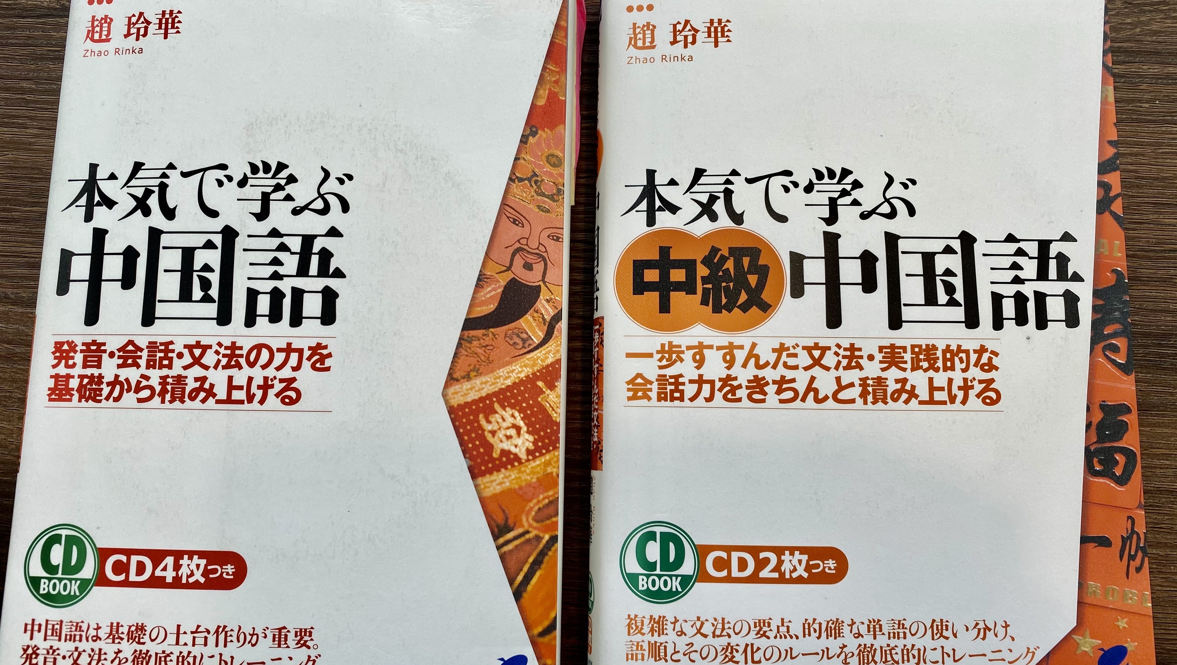 シンガポールで中国語 マンダリン を学ぼう スタッフブログ 編集部ブログ